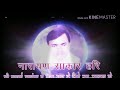 Narayan Sakar Hari new bhajan (O murakh Bande Kya Hai Jag Mein Tera) Mp3 Song