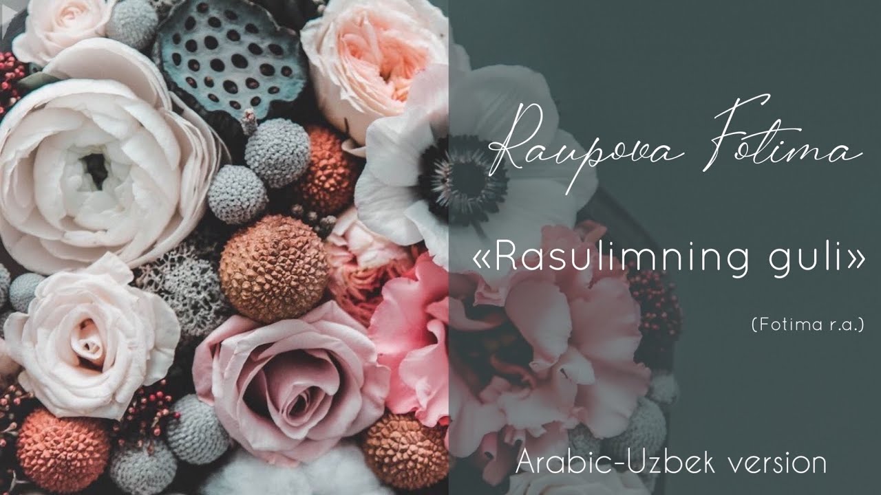 Download | Fotima Raupova - Rasulimning guli…(Fotima r.a.) - beautiful nasheed!