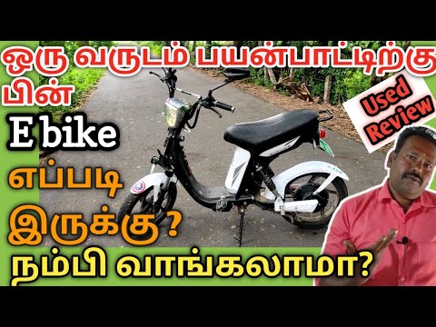 Etrance review after using 1 year| pure ev etrance review in tamil  | Tamil mechanic