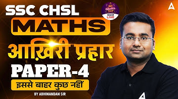 SSC CHSL Maths Classes 2025 | SSC CHSL Maths Practice Set 4 | Maths By Abhinandan Sir