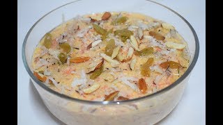 Gajar Ka Gajrela Recipe || Gajar Ki Kheer ||गाजर और चावल की खीर ||  Winter Special Recipe