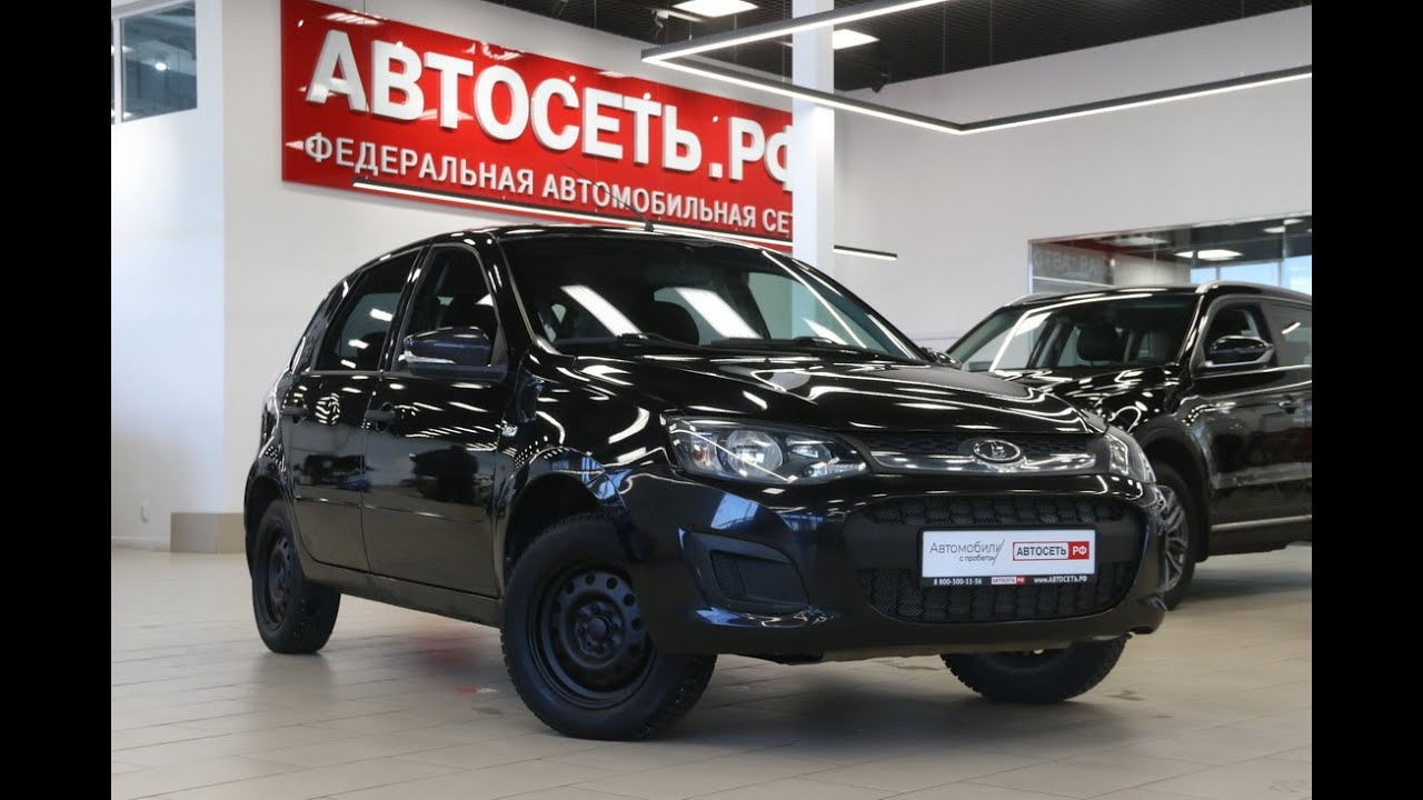 Автосеть рф отзывы. Автомобили с пробегом Kia проверено. Автосеть РФ Казань авто с пробегом. Автосеть РФ Горьковское шоссе. Каталог Автосеть РФ Казань авто.