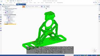 Additive Manufacturing in Solid Edge