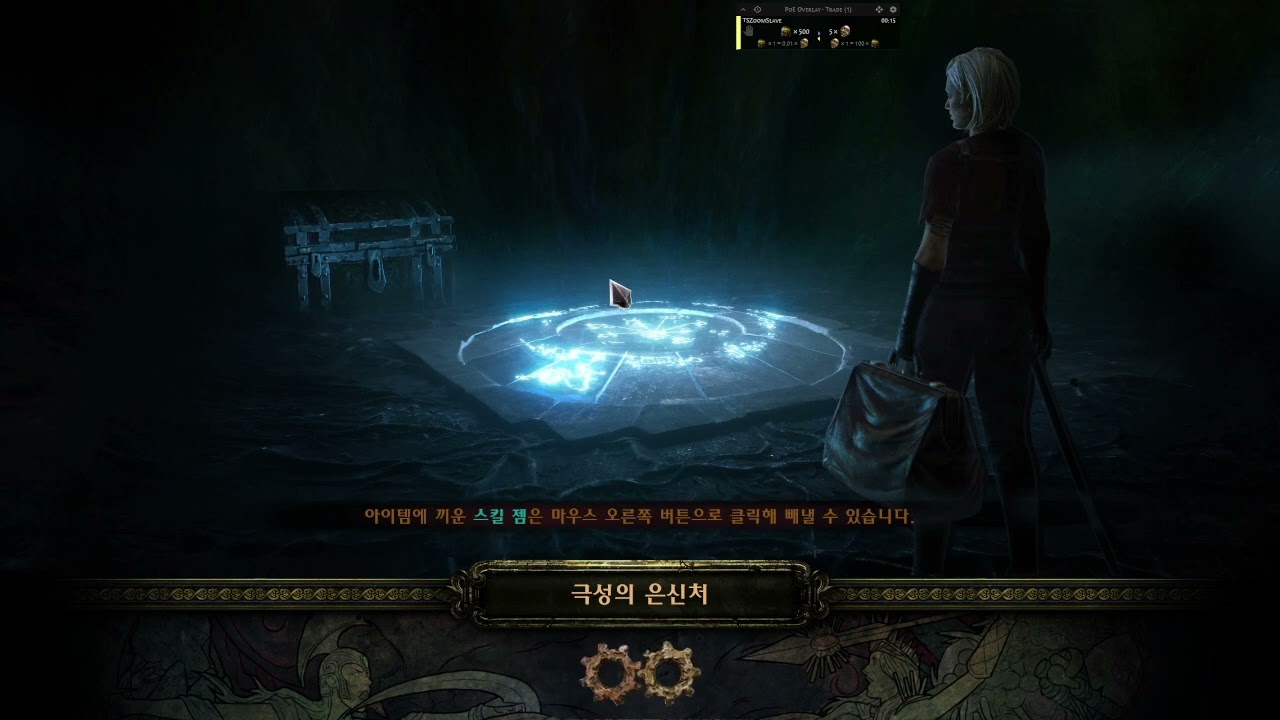 poe 3.23 Juggernaut // Uberbosser