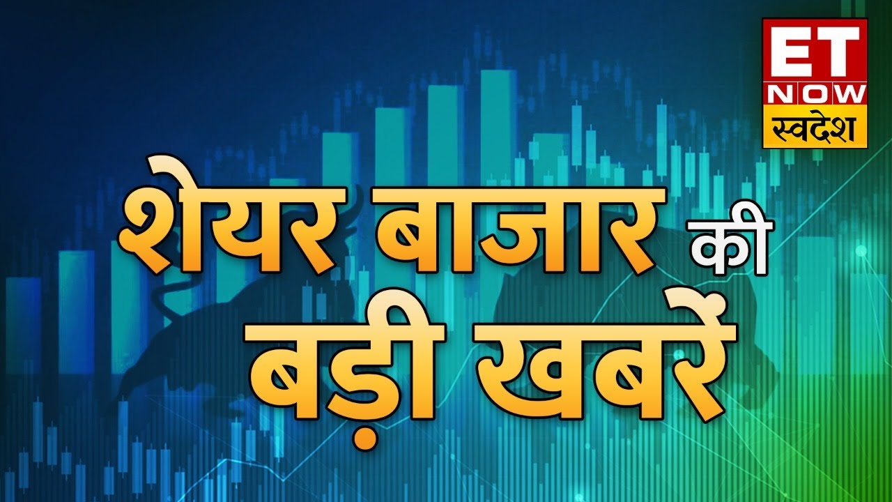 Share Market Close Bazaar share-market-close-bazaar