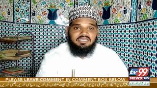Qari Muhammad Usman Faridi Programme Eid ul Azha Only On TV99 News HD screenshot 3