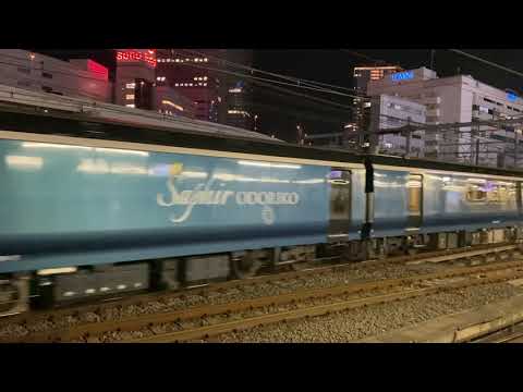 【ジョイント音、VVVF最高！】東海道線 横浜駅 E261系 サフィール踊り子 発車