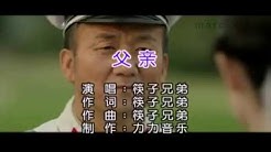 Fu Qin (DualAudio) Karaoke Version  - Durasi: 5:04. 