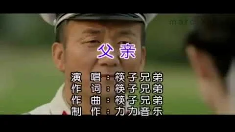 Fu Qin (DualAudio) Karaoke Version