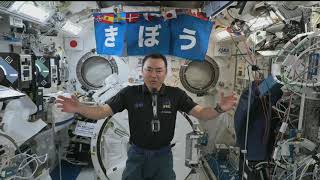 Expedition 66 - JAXA VIP Event - October 27, 2021