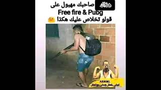 تجميعية صور ميمز جزائري أرواح تضحك-Da7K