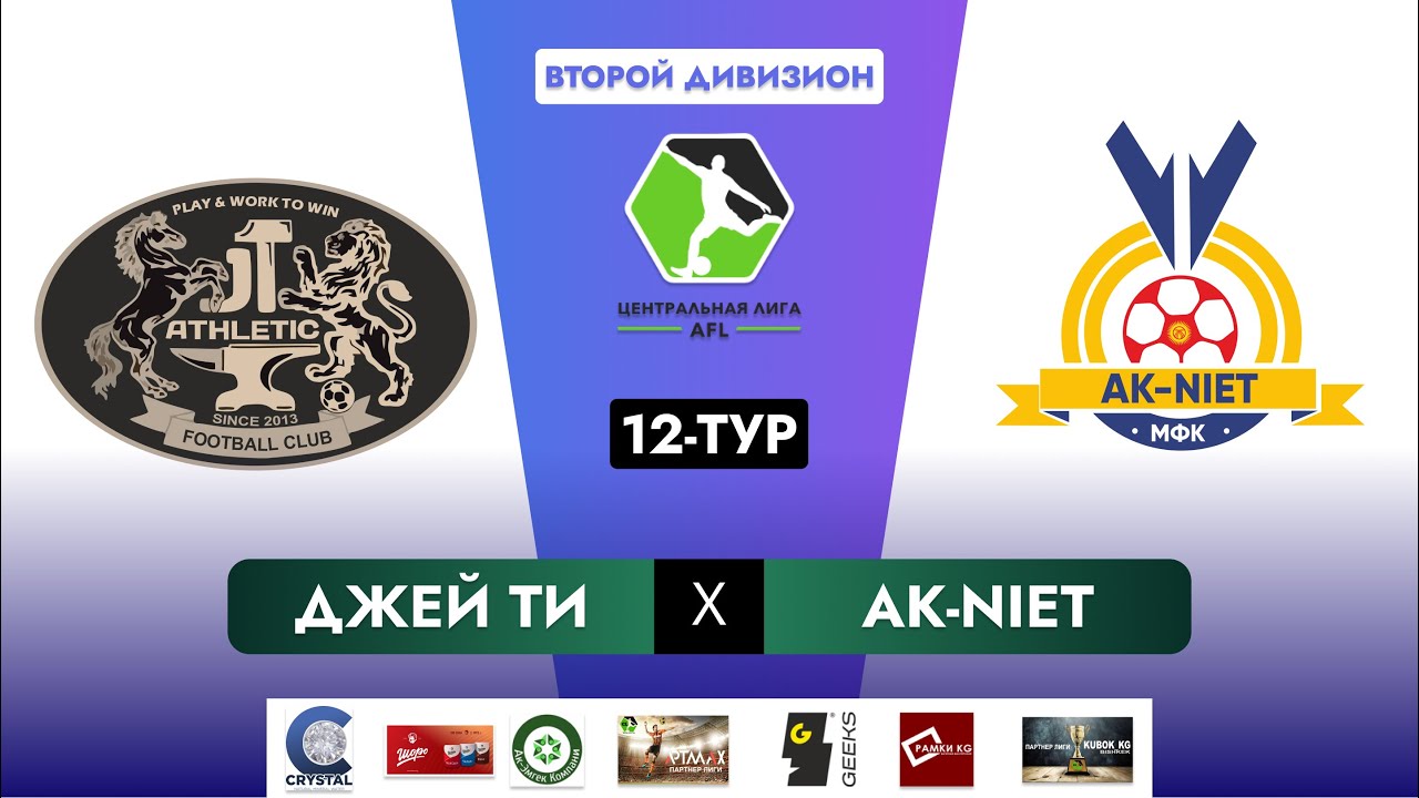 Чери джей тур