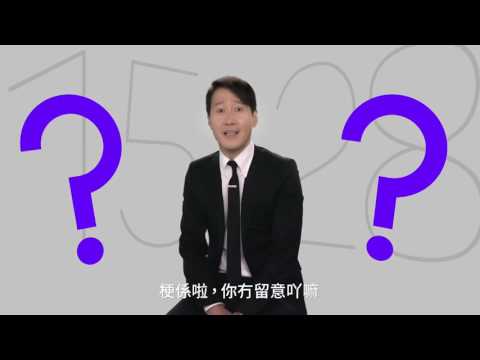 [香港廣告](2017)香港影視娛樂博覽(16：9) [HD]