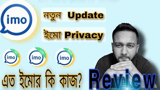 imo Apps For Android  । imo Apps 2022 l imo Users Don't Skip This Video screenshot 2