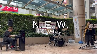 【SSMT】N.E.W. / Hiromi Uehara