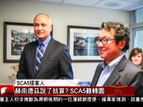 [SCA5修憲程序繼續] 洛城18台晚間新聞02282014