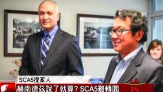 [SCA5修憲程序繼續] 洛城18台晚間新聞02282014