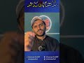 اگر آپ اچھا رزق کما رہے ہیں تو اس میں آپ کا کوئی کمال نہیں ہے