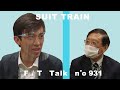スーツ交通 銚子電鉄/THE FIRST TALK