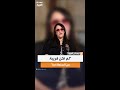 الفنانة التونسية أمينة فاخت لم أشعر بالظلم أبد ا وجمهوري هو الأقرب لي وليس النظام السابق الفنانة التونسية أمينة فاخت لم أشعر بالظلم أبد ا وجمهوري هو الأقرب لي وليس النظام السابق