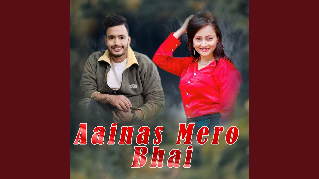 Aainas Mero Bhai