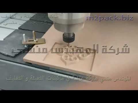 اسعار راوتر الخشب فى مصر راوتر على الخشب راوتر نجارة شغل روتر خشب