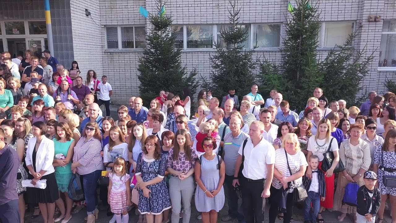 НВК №7 Хмельницький Перший дзвоник 2018