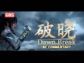 Dawn Break Full Gameplay Sci Fi Action Adventure No Commentary 