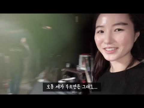 [파이팅콜]첫공연 3일 전(feat.톱질장인)