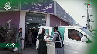 Qurbani 2026 Distribution | Abdul Hakeem AAS Lab Center | Molana Tariq Jamil Foundation