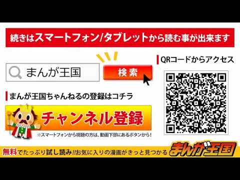 試し読み 空と海のあいだ 松尾しより Youtube