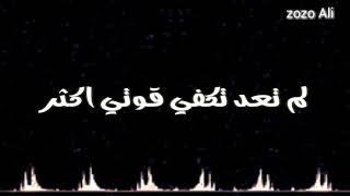 اغنيه تركيه hasret geldi gitmeyi مترجمه بالعربي //تصميمي //