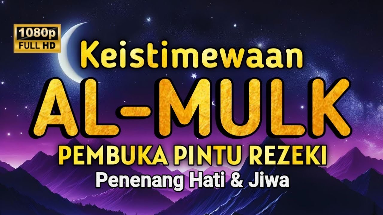 Bacaan Surah MULK Kerajaan yang paling menyentuh hati di dunia سورة الملك Terhindar Siksa Kubur