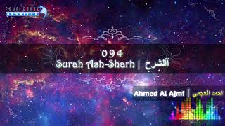 |FHD| 094 Surah Ash-Sharh - Ahmed Al Ajmi - أحمد علي العجمي سورة ٱلشَّرْح