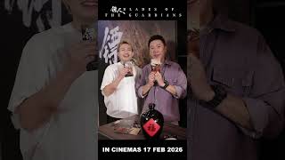 镖人｜Blades Of The Guardians | Movie Review | 影评