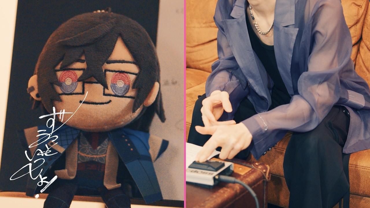 【超学生×四季凪アキラ】ずうっといっしょ！ @レコーディング映像