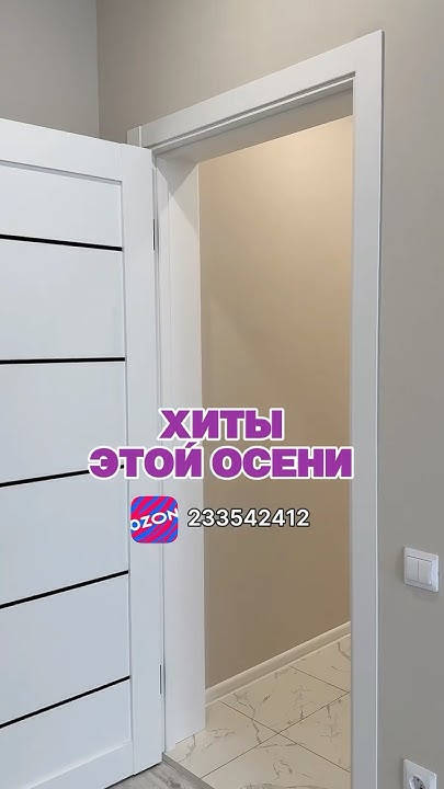 Самые популярные обои в нашем салоне теперь можно купить и на Озон 😱🔥🔥🔥 ...
