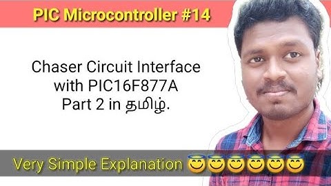 #14 Chaser Circuit Interface with PIC16F877A Part 2 in தமிழ்.