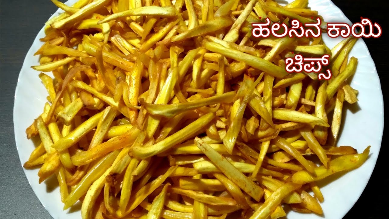 Raw jackfruit chips recipeಈ ರೀತಿಯಾಗಿ ಮಾಡಿದ್ರೆ ಚಿಪ್ಸ್ ಗರಿಗರಿಯಾಗಿ