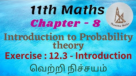 11th Maths, Exercise : 12.3 - Introduction in Tamil