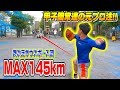 【MAX145km】数々のプロを抑えた左腕!!火の玉クロスファイヤーが絶対に打てないレベル!!