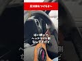 友達のAE86トレノに新品部品を取り付けてみた スイッチ編 #ae86trueno #カローラレビン #ae86 #カスタム