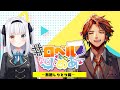【#ロベルないとめあ】四度目のコラボ！－無限しりとり－に挑む我々【夕刻ロベル/神楽めあ】