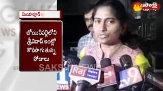 ACB DSP Sunitha Speaks to Media || Miyapur Land Scam - Watch Exclusive
