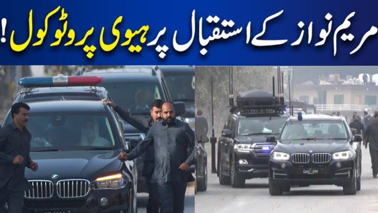 Maryam Nawaz Protocol,Pmln Multan Shuja Abad jalsa