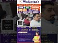 Mahendras Ghaziabad Branch | Nitin sir | No.1 Bank, SSC Institute In Ghaziabad #mahendra #ghaziabad
