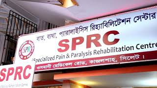 SPRC, Physiotherapy, Sylhet