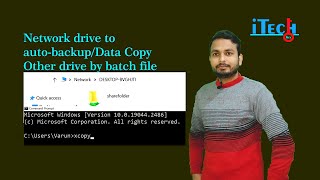 how to auto-backup from the network drive to the local drive using batch file |xcopy script|itechkey