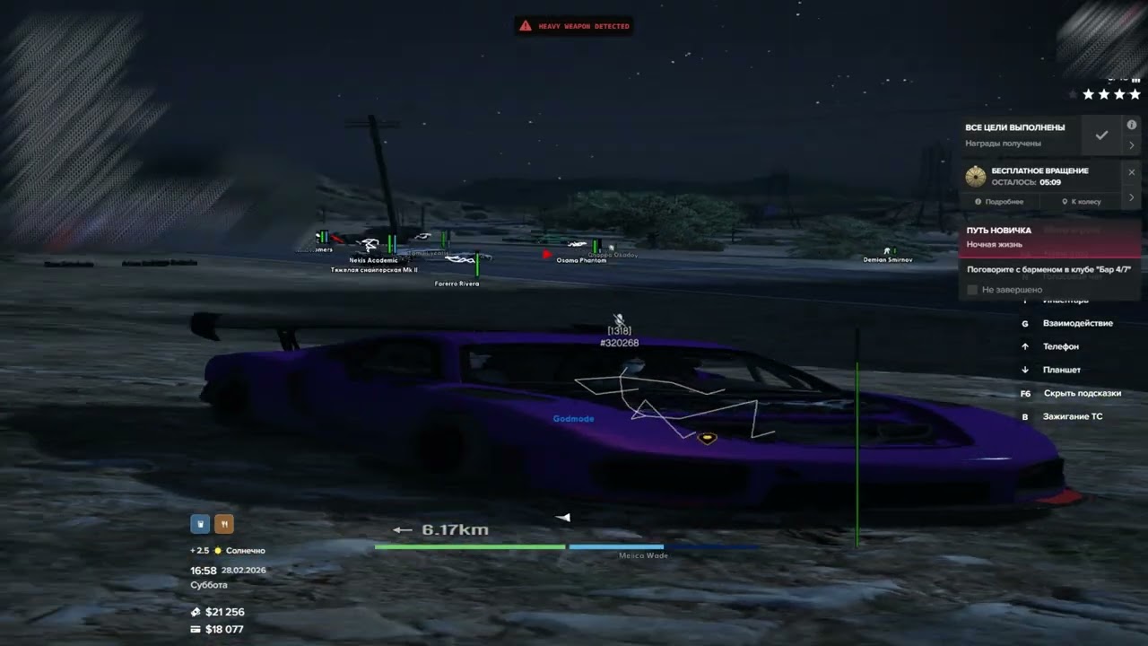 heavy detect // nightfall