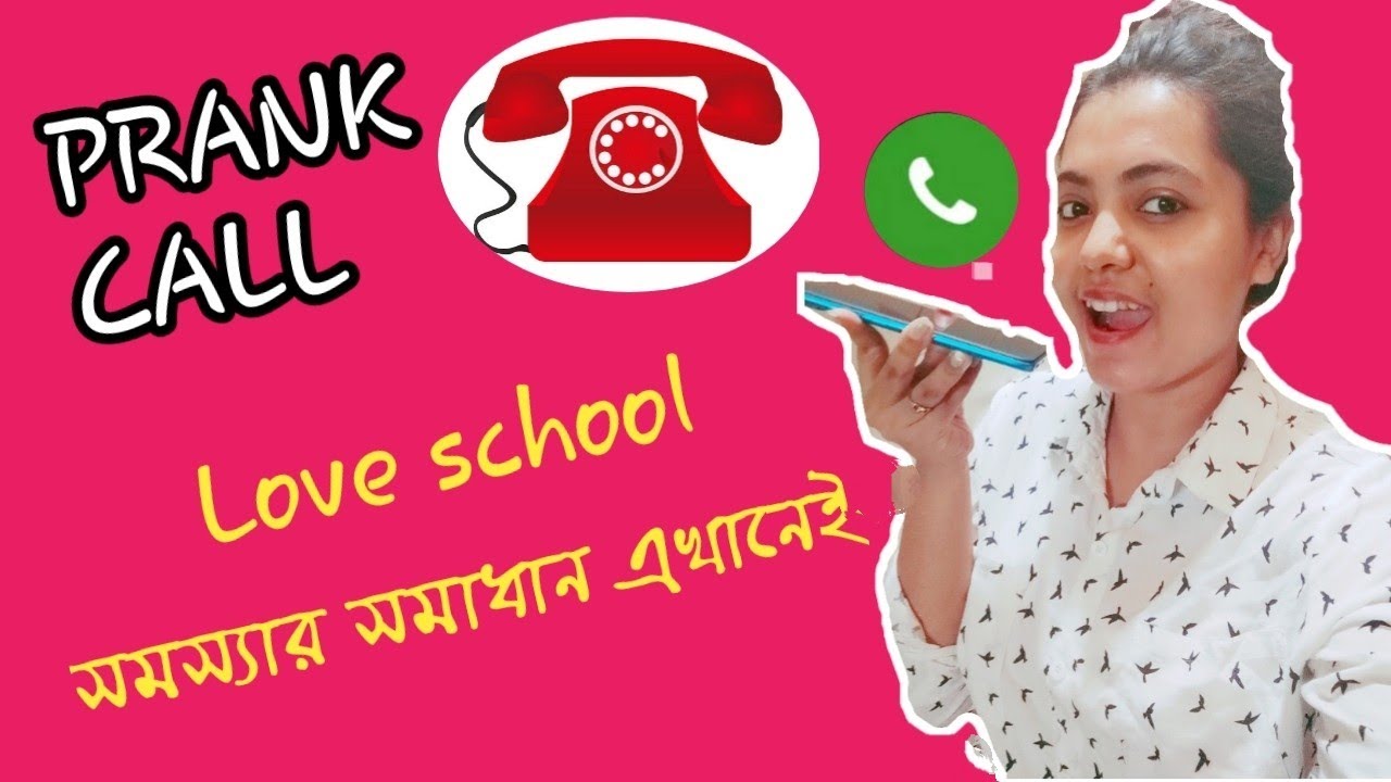 Prank Call To My Sister Gone Extremely Fun Youtube